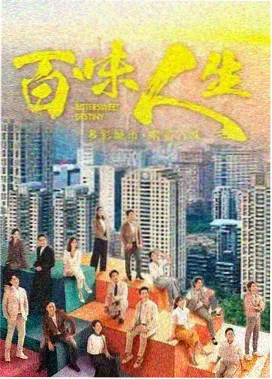 剑影侠踪剧集封面